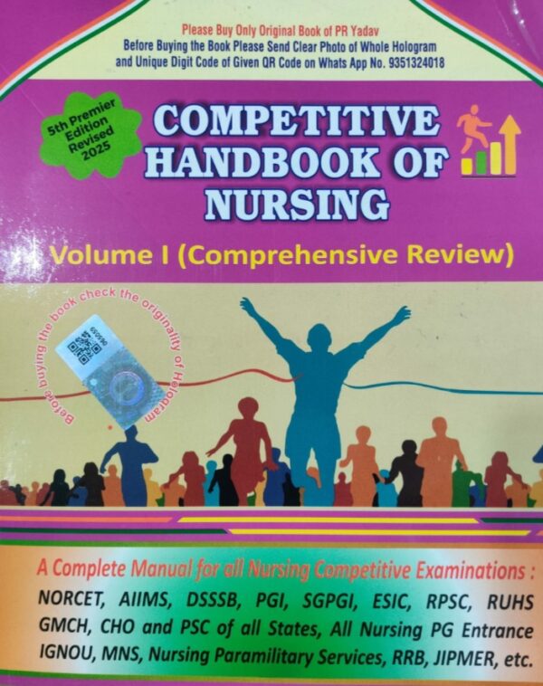 2025 Competitive Handbook of Nursing Volume I (Comprehensive Review) by P R YADAV