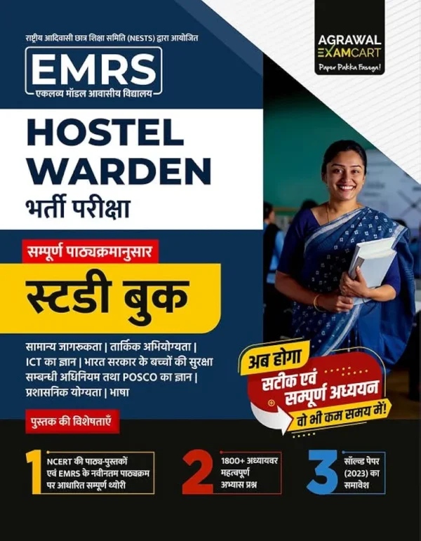 2026 EMRS HOSTEL WARDEN BOOK BY EXAMCART