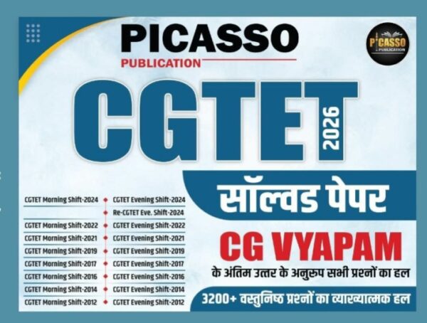2026 CGTET Solved Paper BOOK BY PICASSO