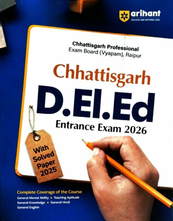 2026 CHHATTISGARH PREDED  BOOK BY ARIHANT