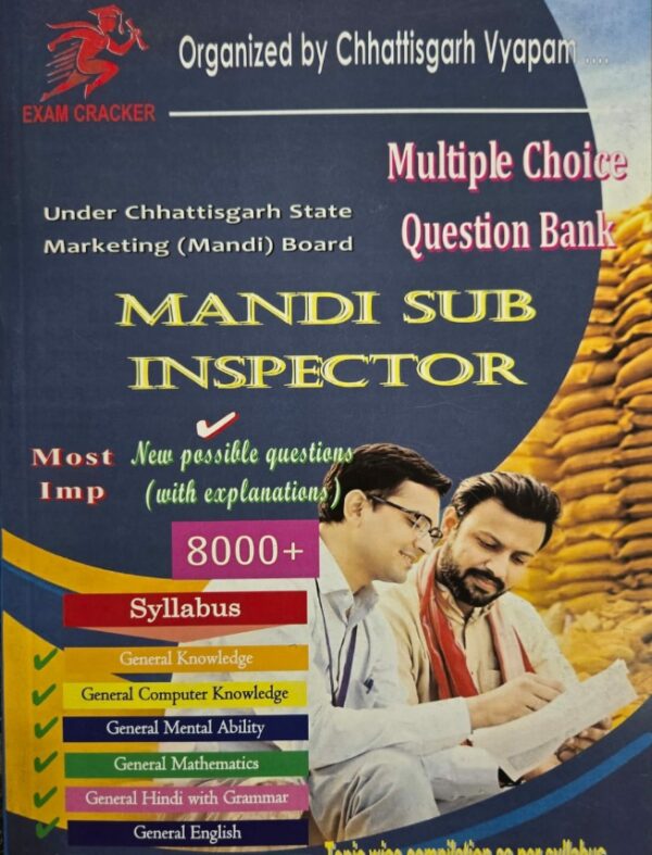 2026 MANDI INSPECTOR OBJECTIVE BOOK BY EXAM CRACKER ENGLISH MEDIUM