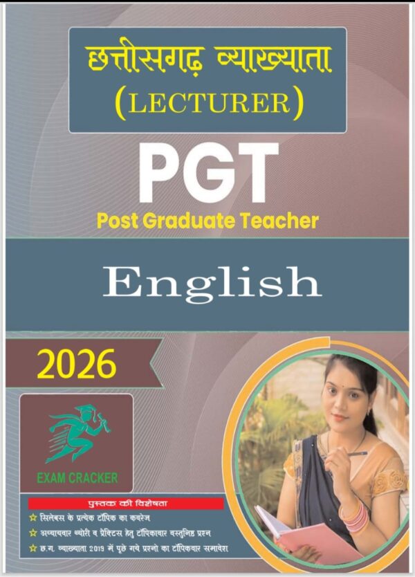 2026 Chhattisgarh Vyakhyata Angreji Book By EXAM CRACKER