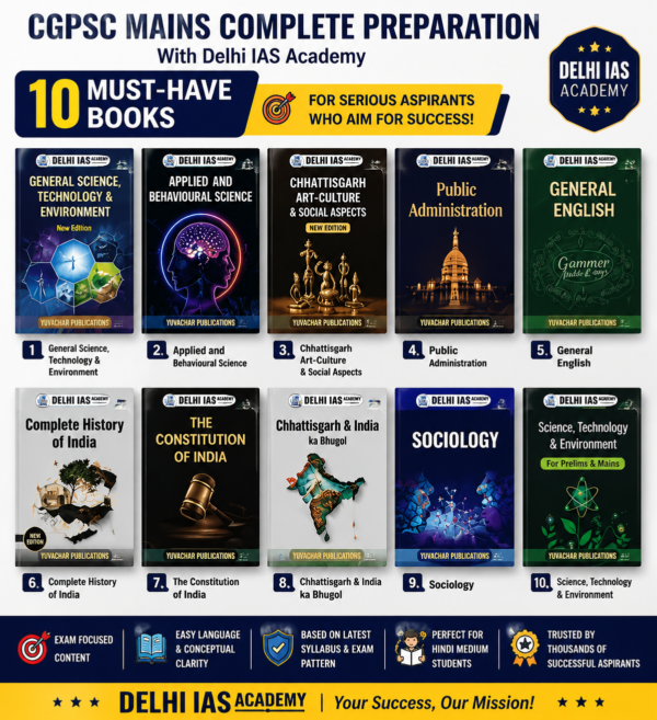 CGPSC Mains Books Collection (10 Books Set) | CGPSC Mains Books Bundle Complete for English Medium for CGPSC Mains Exam | By Delhi IAS Academy & Yuvachar Publications