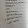 Bula Raha Hai Bastar Book by Rajeev Ranjan Prasad
