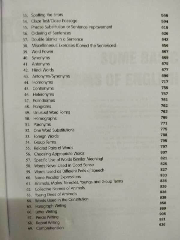 English Grammar & Composition Book by S.C. Gupta
