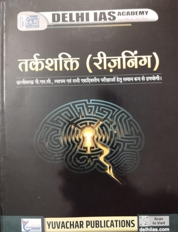 Tarkshakti Reasoning
