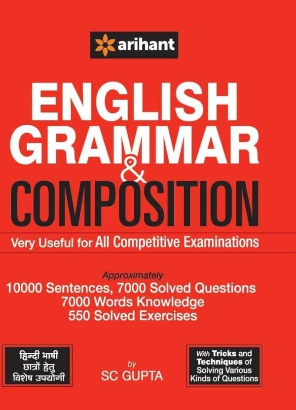 English Grammar & Composition Book