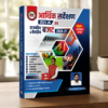 Arthik sarvekshan Book By HR Publication, Hariram Patel 2026