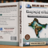 Geography Of India Book For CGPSC By Delhi IAS Academy