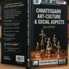 Chhattisgarh Art-Culture And Social Aspects Book For CGPSC By IAS Academy