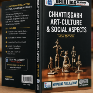 Chhattisgarh Art-Culture And Social Aspects Book For CGPSC By IAS Academy