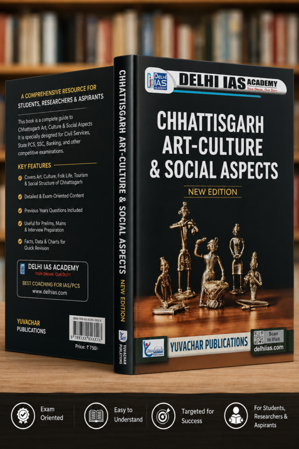 Chhattisgarh Art-Culture And Social Aspects Book For CGPSC By IAS Academy